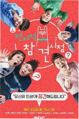 音乐旧档案综艺封面