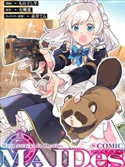 猫町夜话漫改动画封面