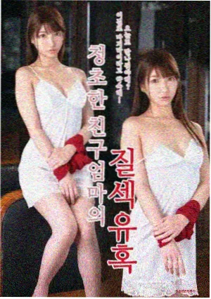 雪线之上缩略图